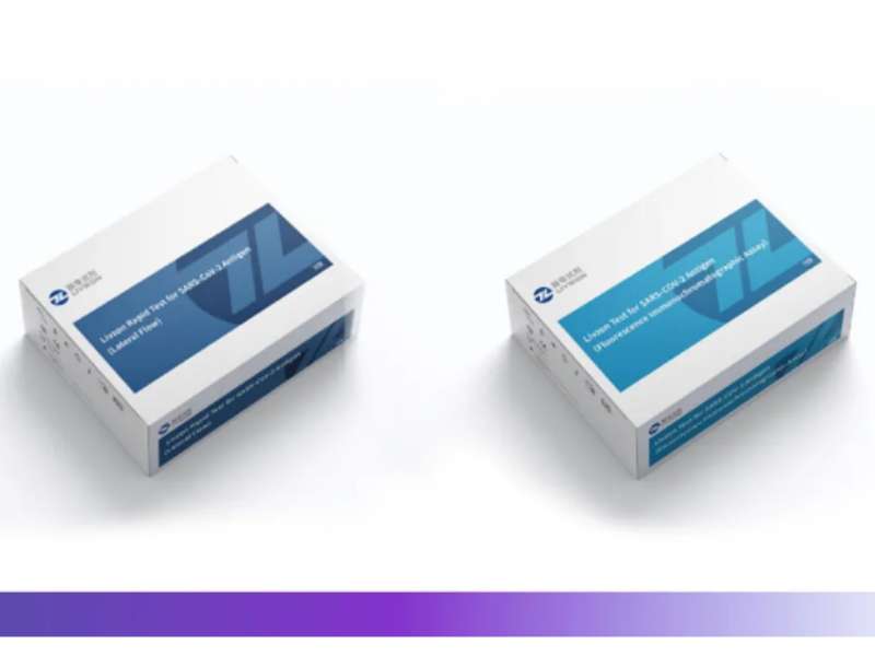 太阳成集团tyc122ccvip两款新型冠状病毒抗原检测试剂已具备出口海外销售资格！