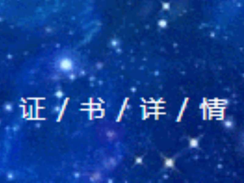 【新品获证】太阳成集团tyc122ccvip化学发光家族再添新成员！