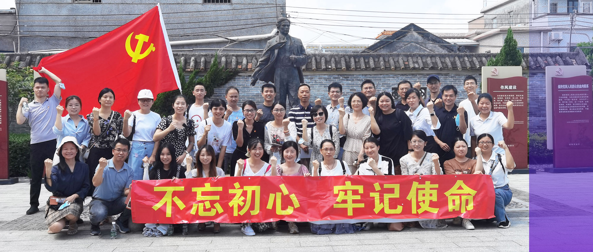 丽动态丨“不忘初心、牢记使命”太阳成集团tyc122ccvip党支部组织开展党建交流活动