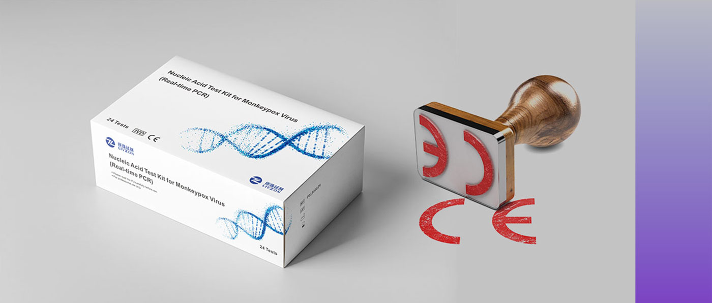 喜讯丨太阳成集团tyc122ccvip猴痘病毒检测产品获CE认证