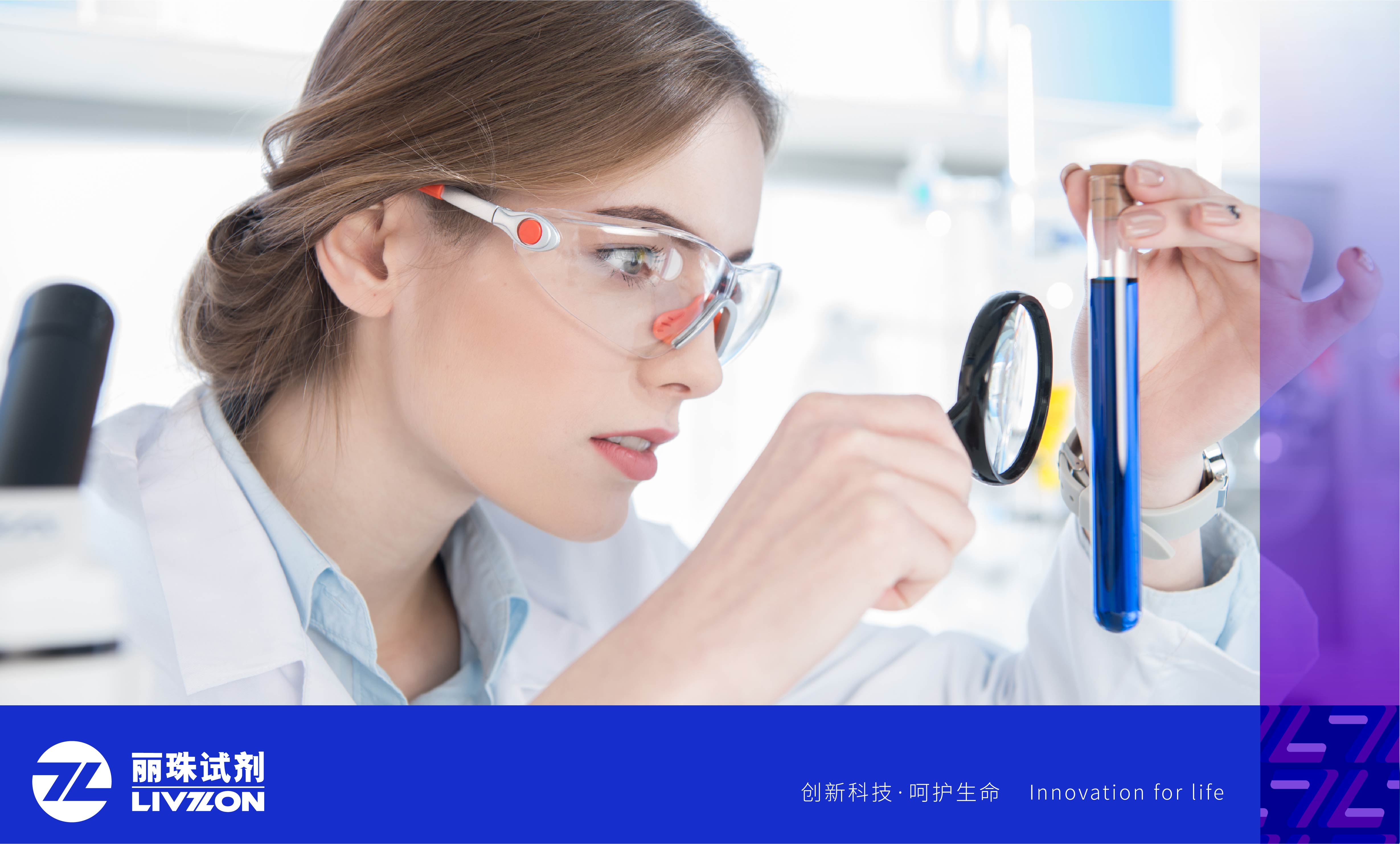 丽科普丨Lumipulse® G PIVKA-II——异常凝血酶原检测的金标准