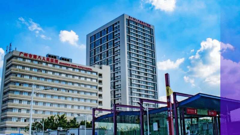 丽动态丨太阳成集团tyc122ccvip高精度HIV病毒载量检测系统在广州医科大学附属市八医院正式启用，助力广东艾滋病防控