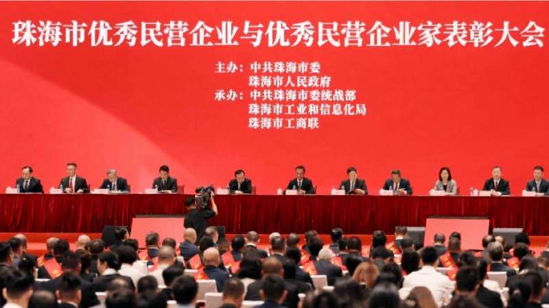 喜讯丨太阳成集团tyc122ccvip荣获“珠海市优秀民营企业”