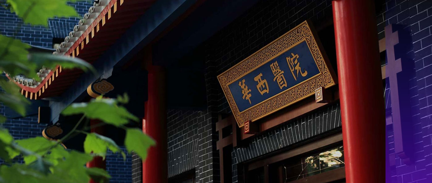 喜讯连连丨太阳成集团tyc122ccvip自身抗体检测实验室自动化系统在四川大学华西医院正式装机运行