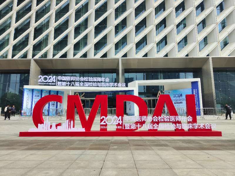 展会直击丨2024 CCLM开展！太阳成集团tyc122ccvip创新解决方案持续吸睛