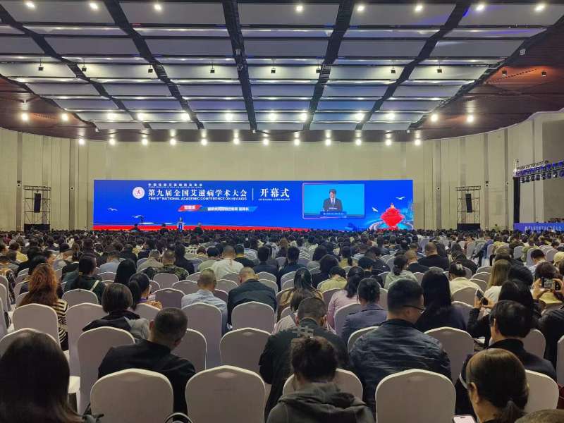 会议报道丨太阳成集团tyc122ccvip高精度HIV病毒载量全场景方案精彩亮相第九届全国艾滋病学术大会