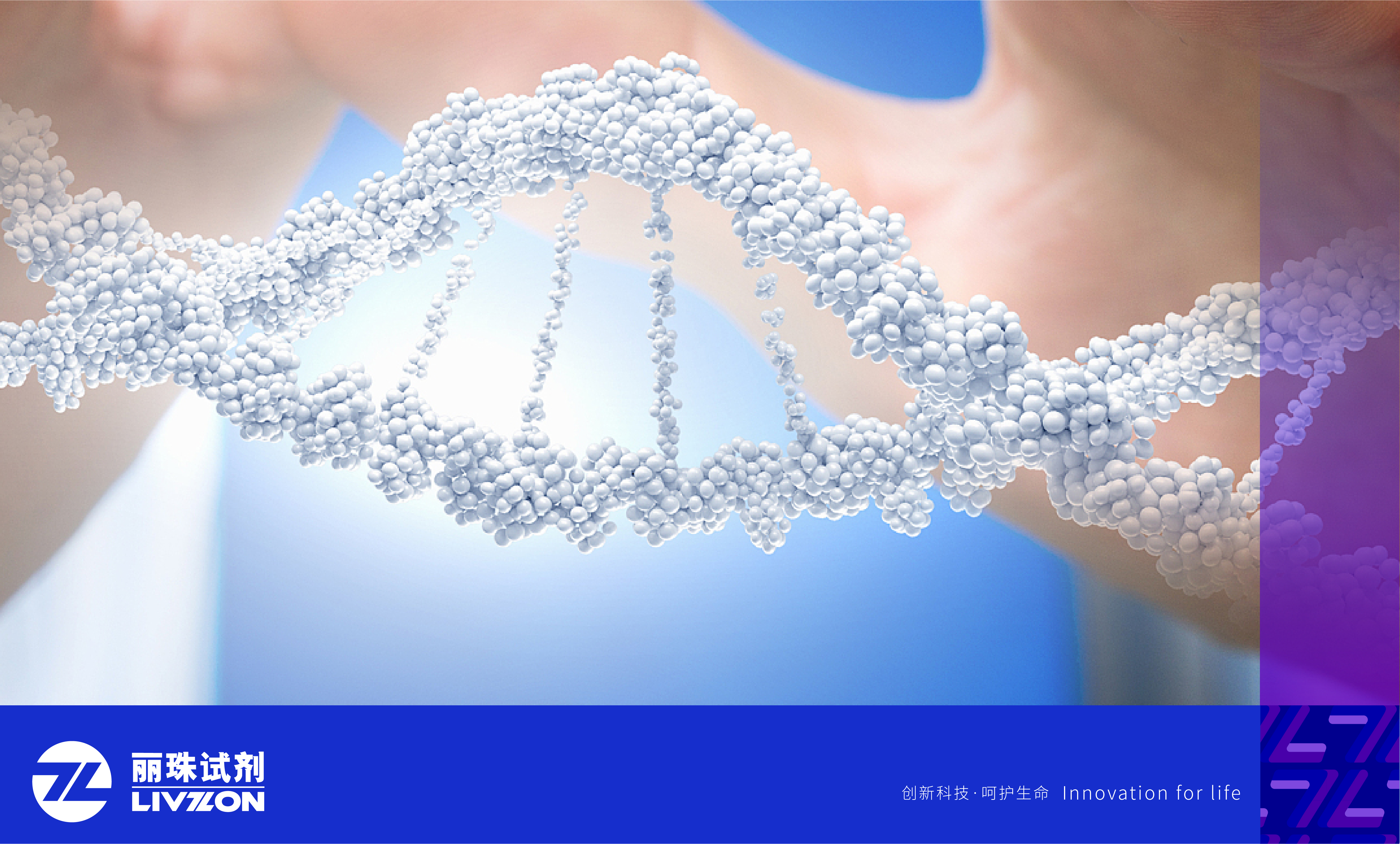 丽动态丨太阳成集团tyc122ccvip「高精度HIV病毒载量检测系统」为四川省艾滋病防控再“添力”